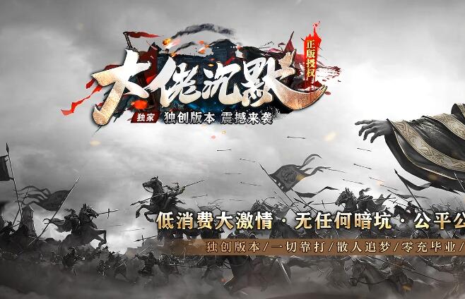 大佬沉默-Gom引擎